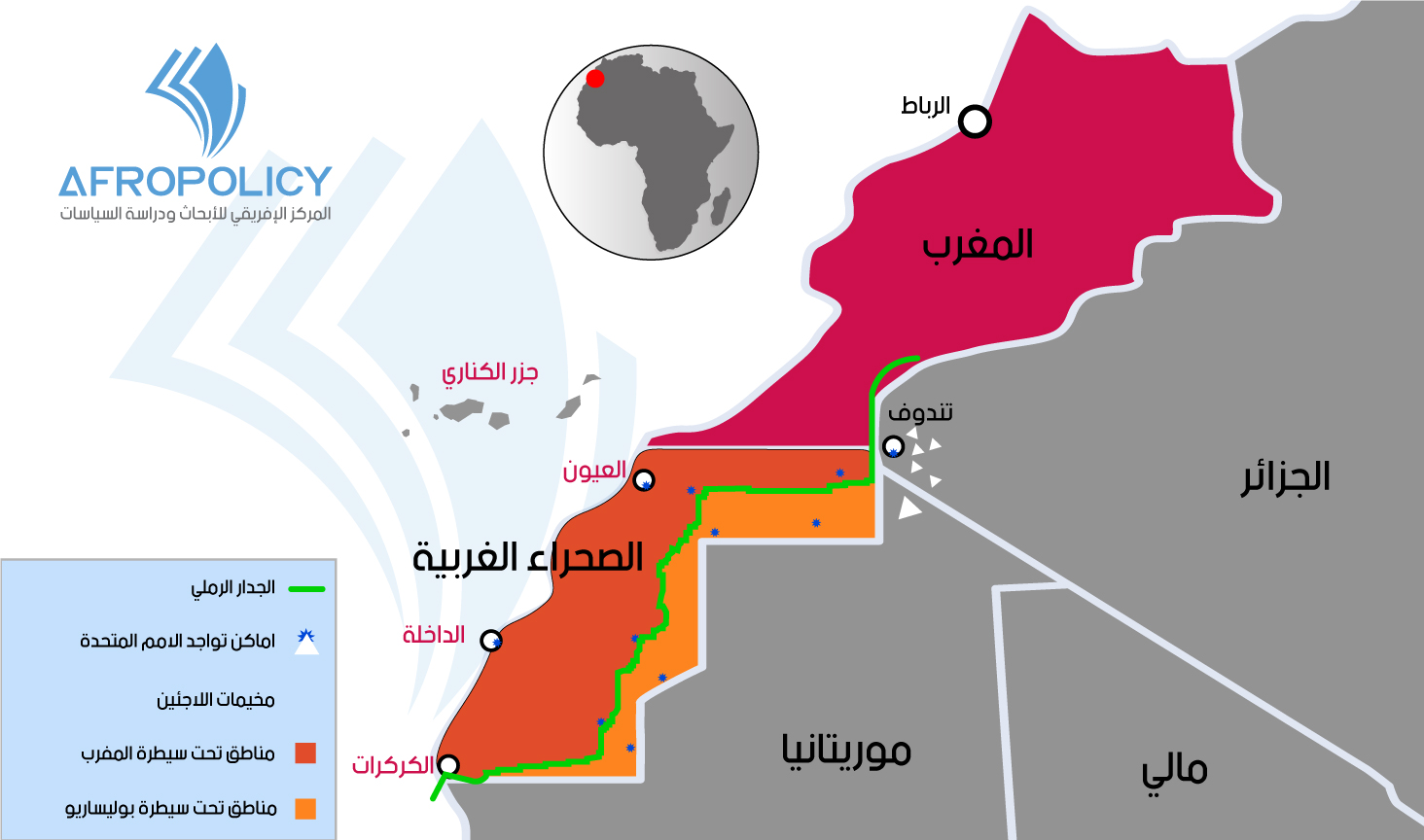 خريطة الصراع بين المغرب والجبهة الشعبية لتحرير الساقية الحمراء وواد الذهب