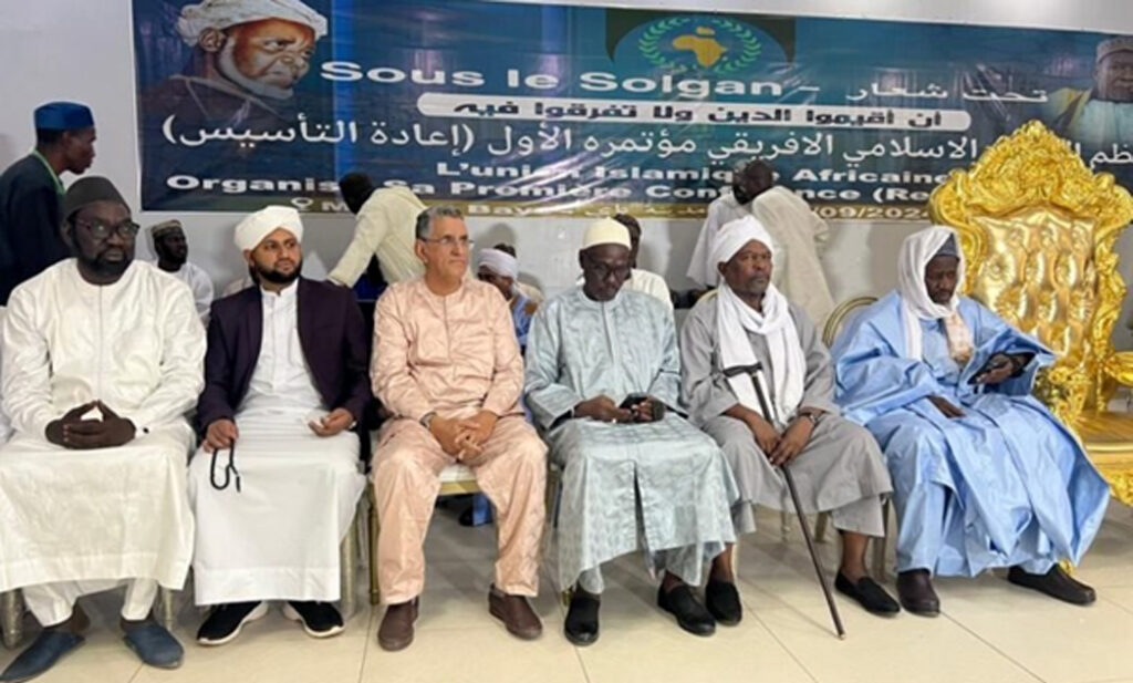 مؤتمر إعادة تأسيس الاتحاد الإسلامي الإفريقي
