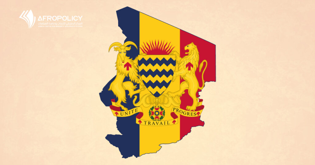 تقرير ندوة سياسية حول مسارات السيادة الوطنية تشاد بين تعزيز الاستقلال ومواجهة التحديات الأمنية