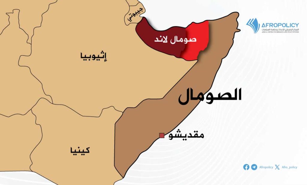 صوماليلاند ومساعي البحث عن الاعتراف (2)