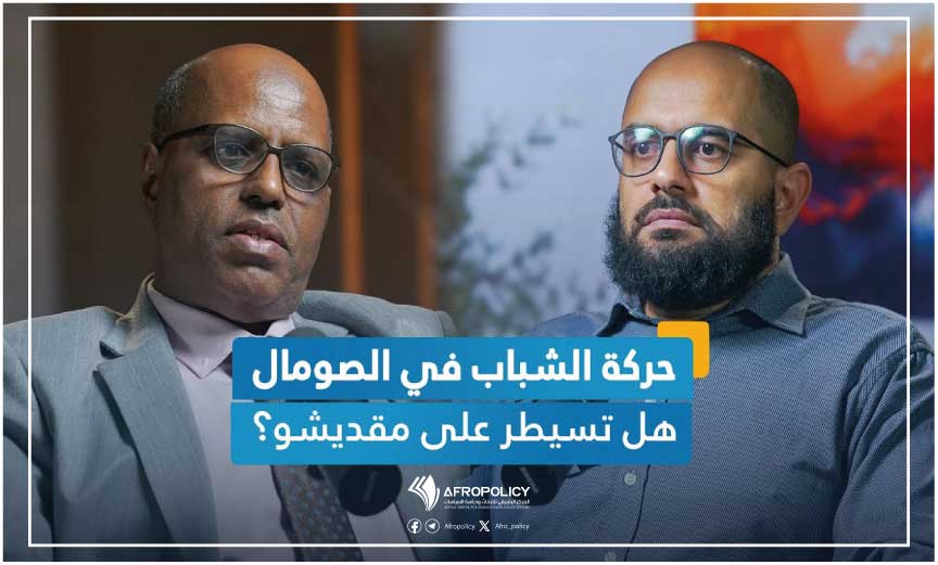 من الصومال إلى إثيوبيا.. هل ينفجر القرن الإفريقي؟