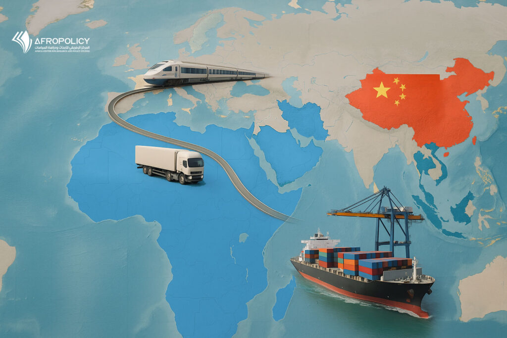 إفريقيا ومبادرة الحزام والطريق: بين وعود التنمية ومخاوف الهيمنة الصينية