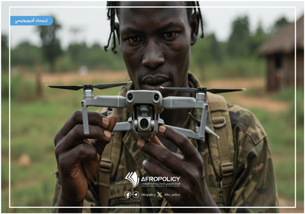 المتمردون والإرهابيون في إفريقيا واستخدام الطائرات بدون طيار
