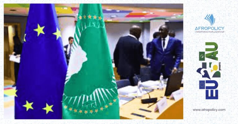 الاجتماع الوزاري الإفريقي الأوروبي 2025