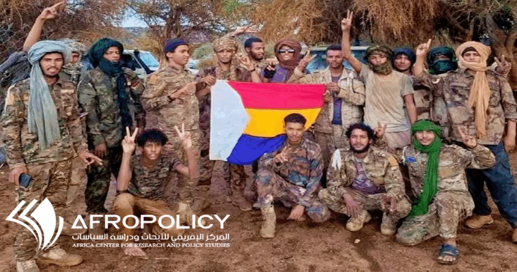 جبهة تحرير أزواد