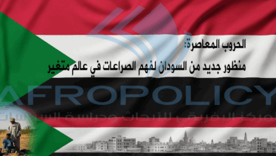 الحروب النعاصرة