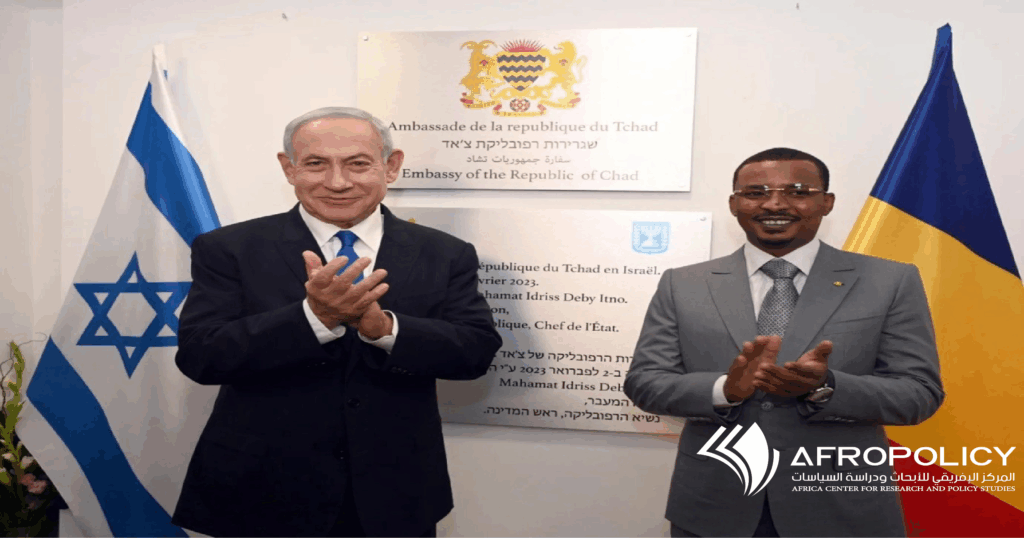 الحكومة التشادية تغلق سفارتها في إسرائيل
