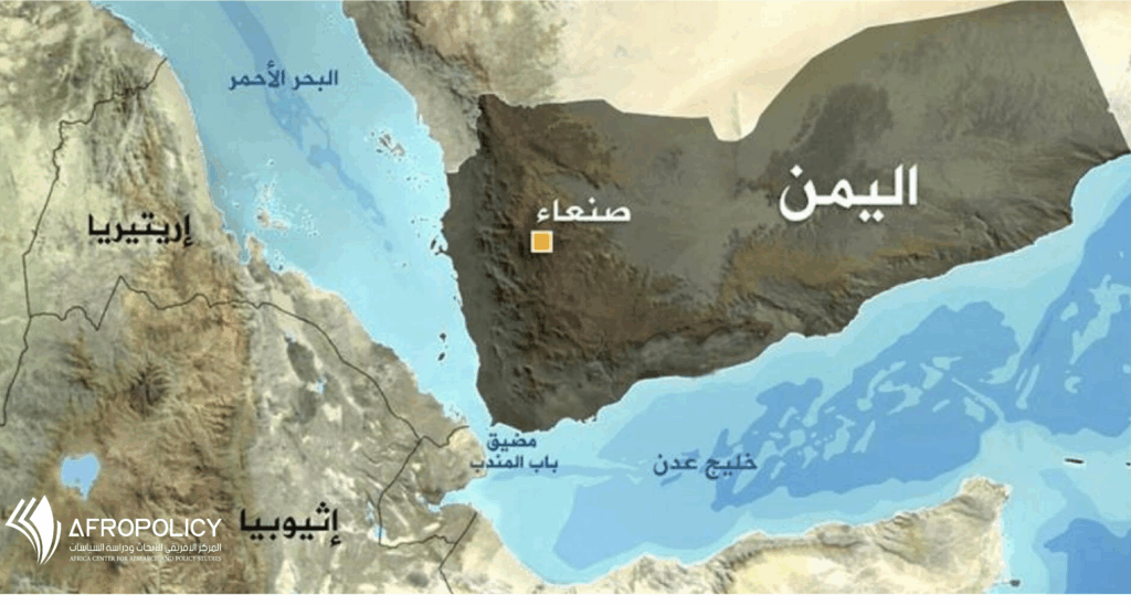 مبادرة باب المندب للأمن الإقليمي اليمني والإفريقي
