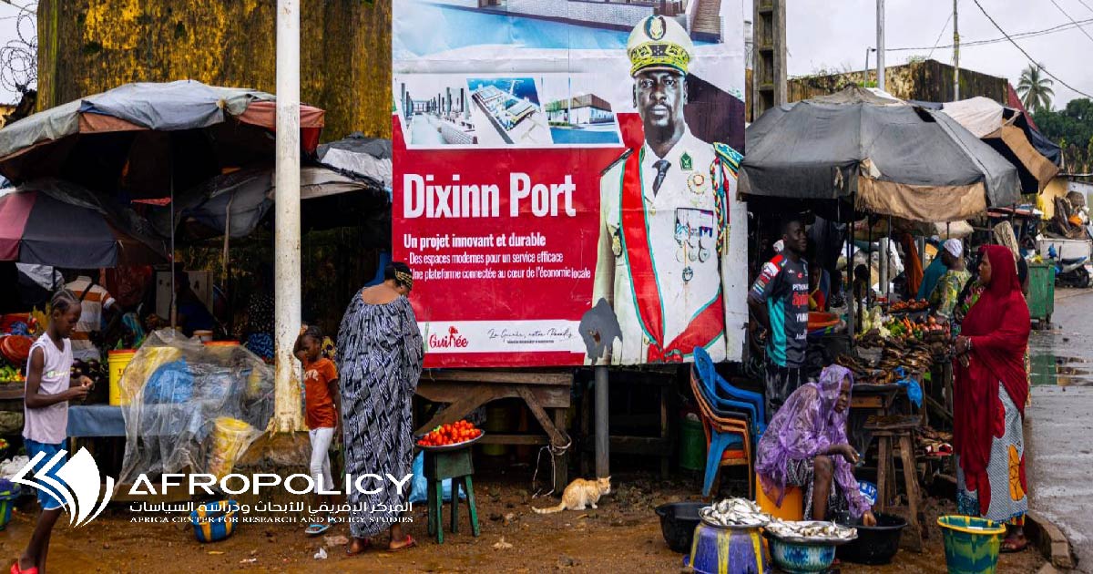 استفتاء غينيا الدستوري