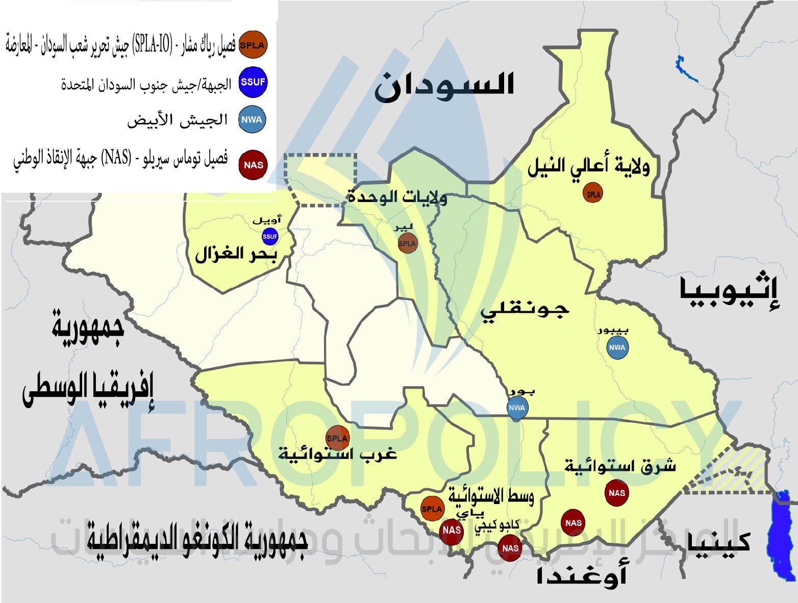هريطة انتشار الجماعات المسلحة في جنوب السودان - إعداد الباحث