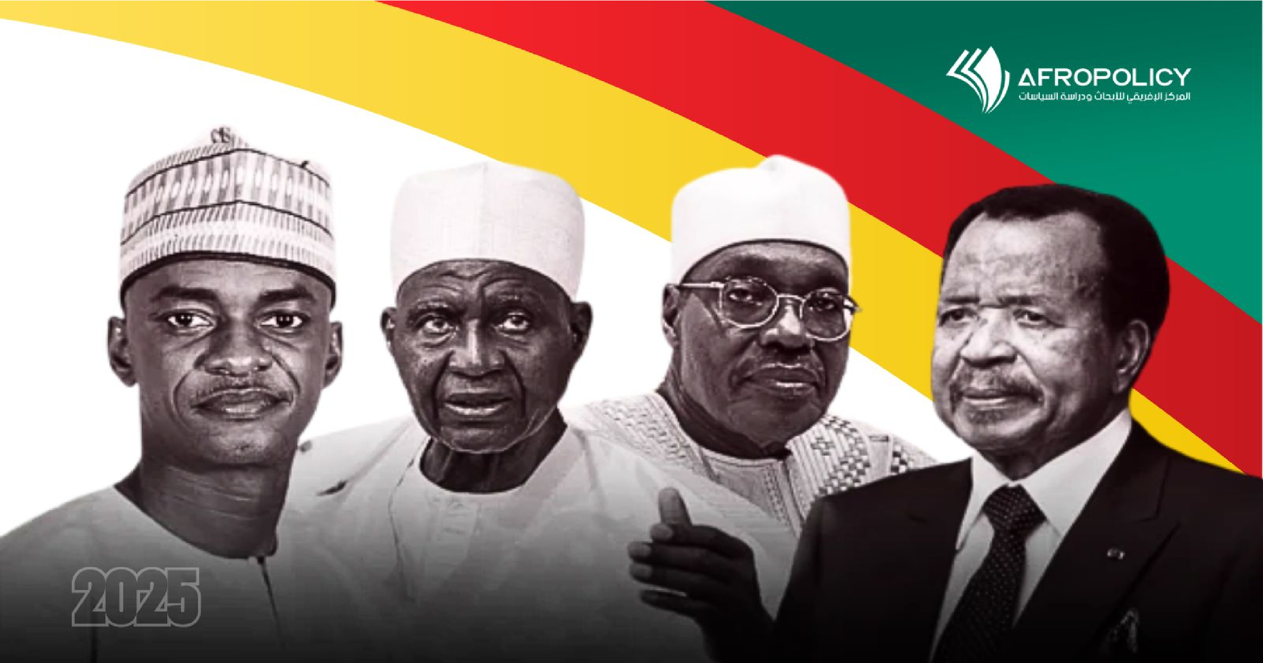 انتخابات الكاميرون 2025