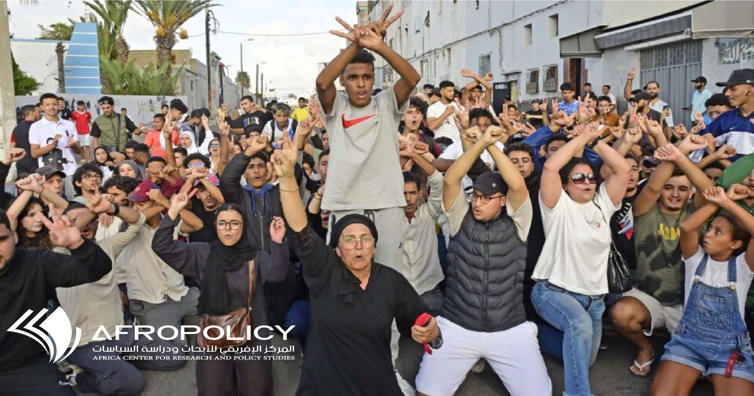 حراك جيل Z المغرب