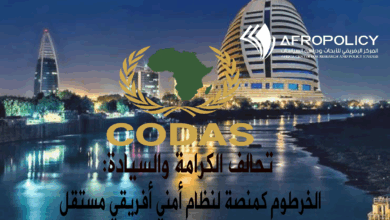 الخرطوم كمنصة لنظام أمني أفريقي مستقل
