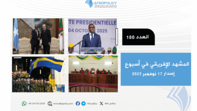 المشهد الإفريقي العدد 180