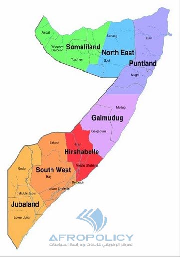 القرن الإفريقي