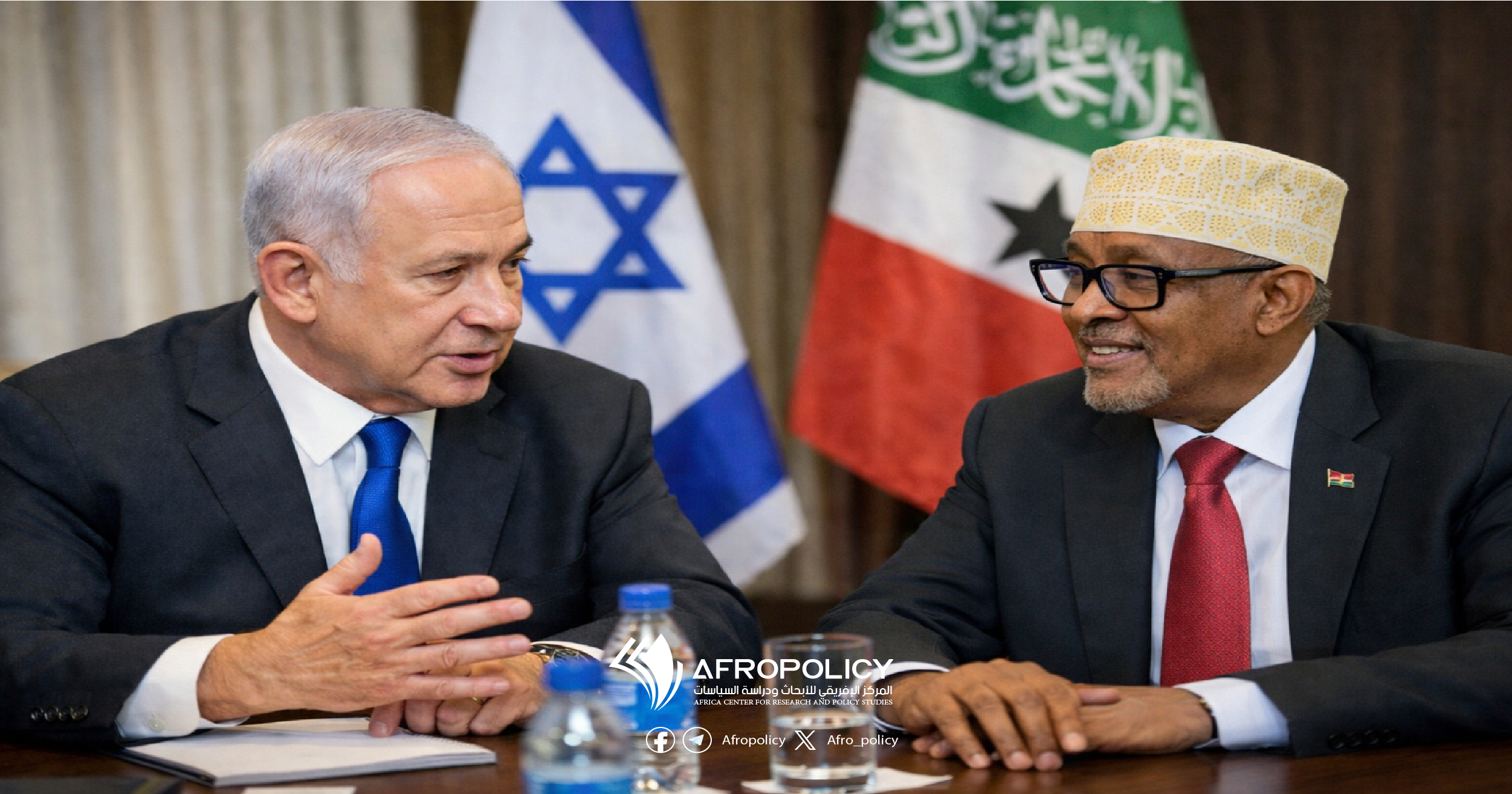 عبد الرحمن محمد عبد الله و نتنياهو