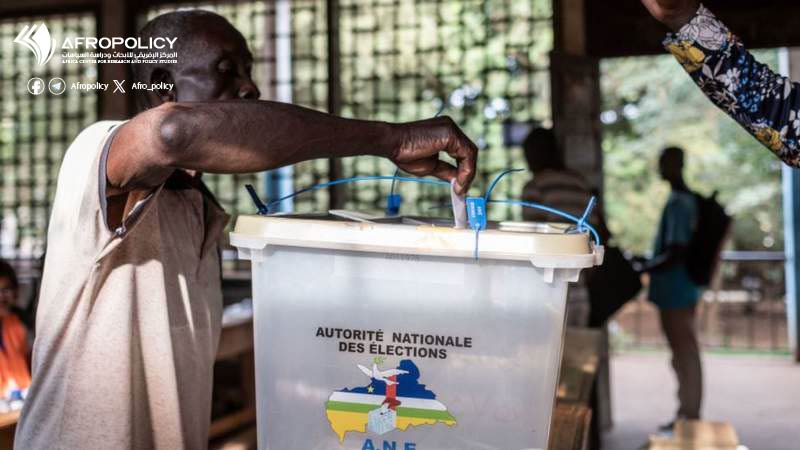 افريقيا-الوسطى