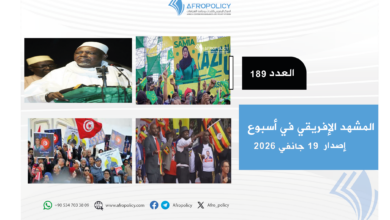 المشهد الإفريقي العدد 189