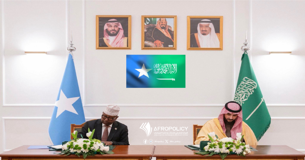 التعاون العسكري الصومالي - السعودي