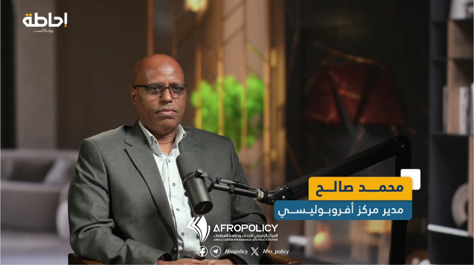 أرض الصومال ومشاريع تفتيت الصومال