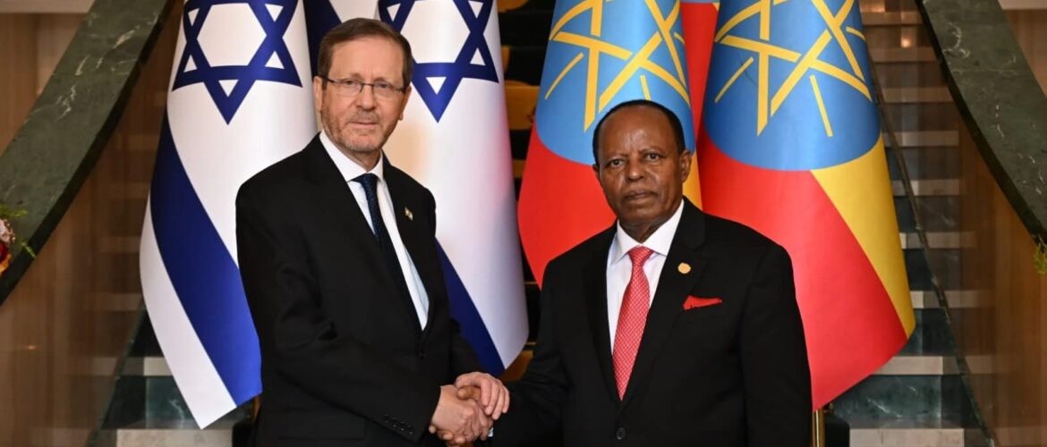 زيارة الرئيس الإسرائيلي اسحق هيرتزل لإثيوبيا