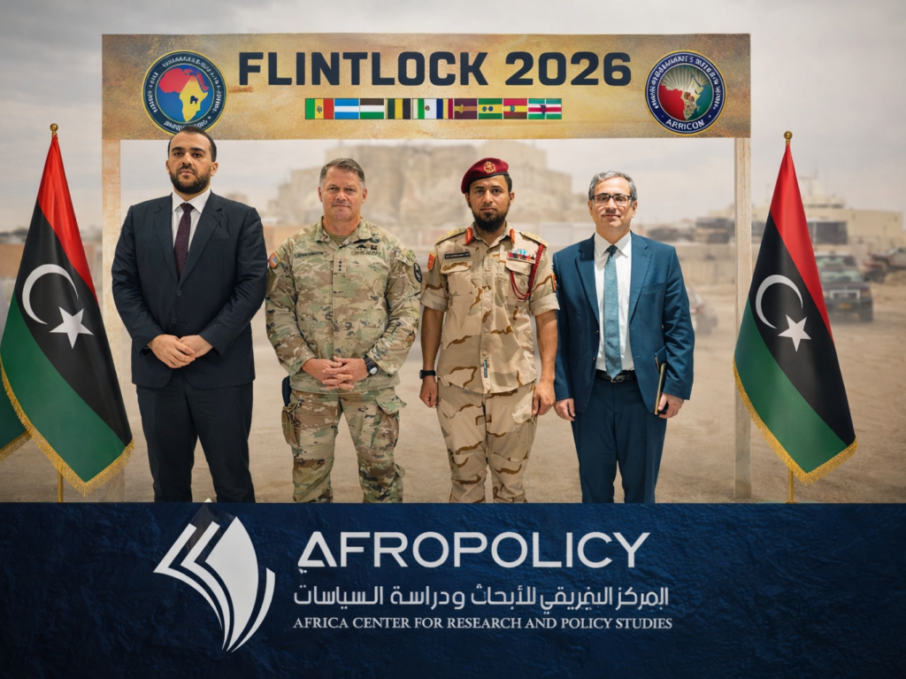 فلينتلوك Flintlock