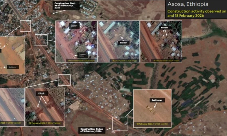 قاعدة إثيوبية