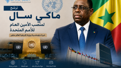 ماكي سال