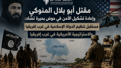 مقتل أبو بلال المينوكي