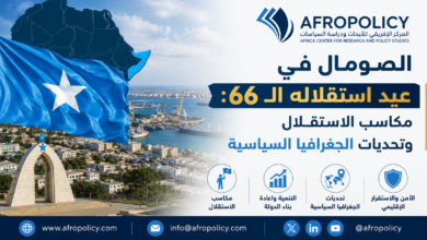 الصومال في عيد استقلاله الـ 66