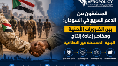 المنشقون من الدعم السريع في السودان