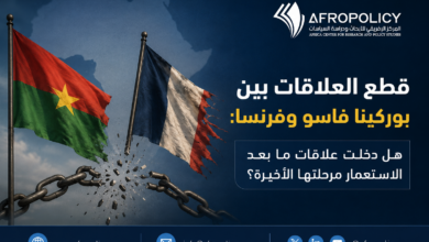 قطع العلاقات بين بوركينا فاسو وفرنسا
