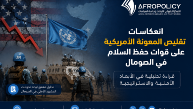 تقليص المعونة الأمريكية على قوات حفظ السلام في الصومال