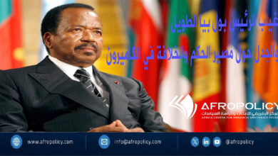 بول بيا
