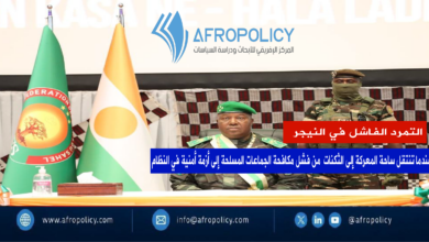 رئيس المجلس العسكري في النيجر عبد الرحمن تياني