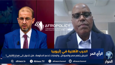 خطر تمدد الحرب الإثيوبية إلى مصر والسعودية.. د. محمد صالح عمر يكشف السيناريوهات والتداعيات