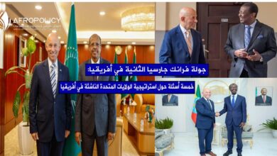 جولة فرانك جارسيا الثانية في أفريقيا